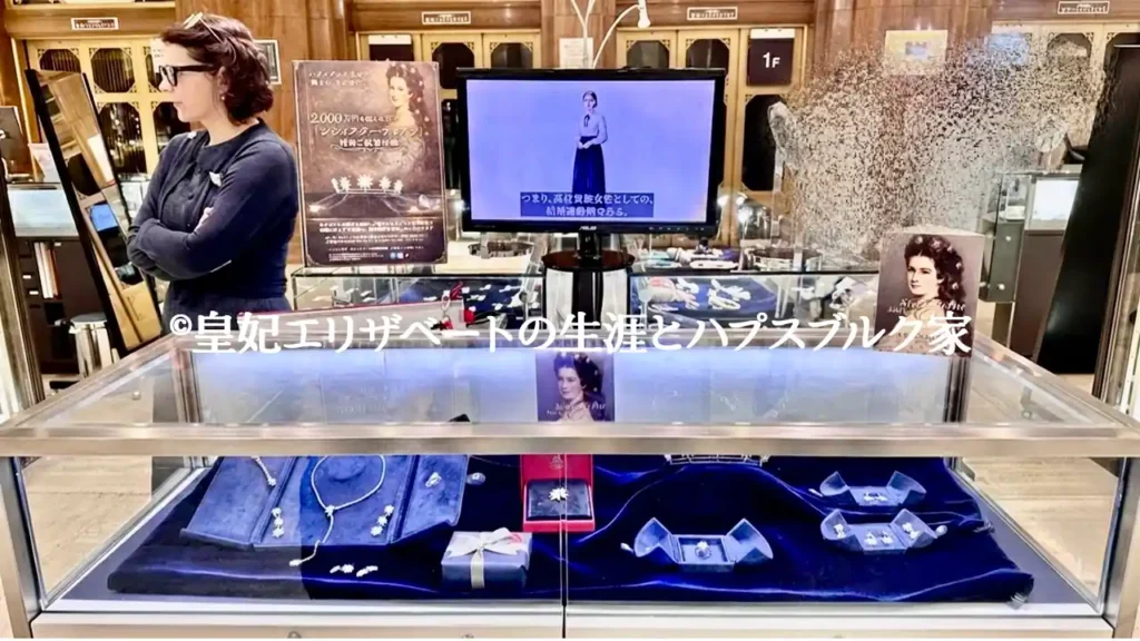 【引用禁止】A.E. Köchert ポップアップストアにて当サイト公式チャンネルの動画を流していただきました